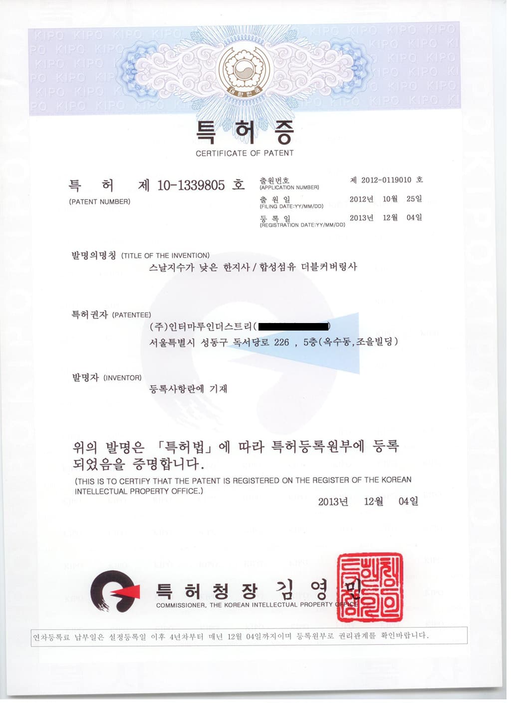 스날지수
