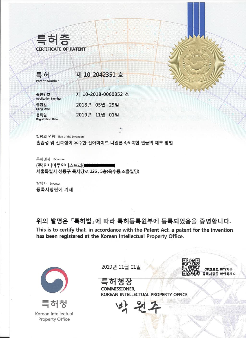 흡습성